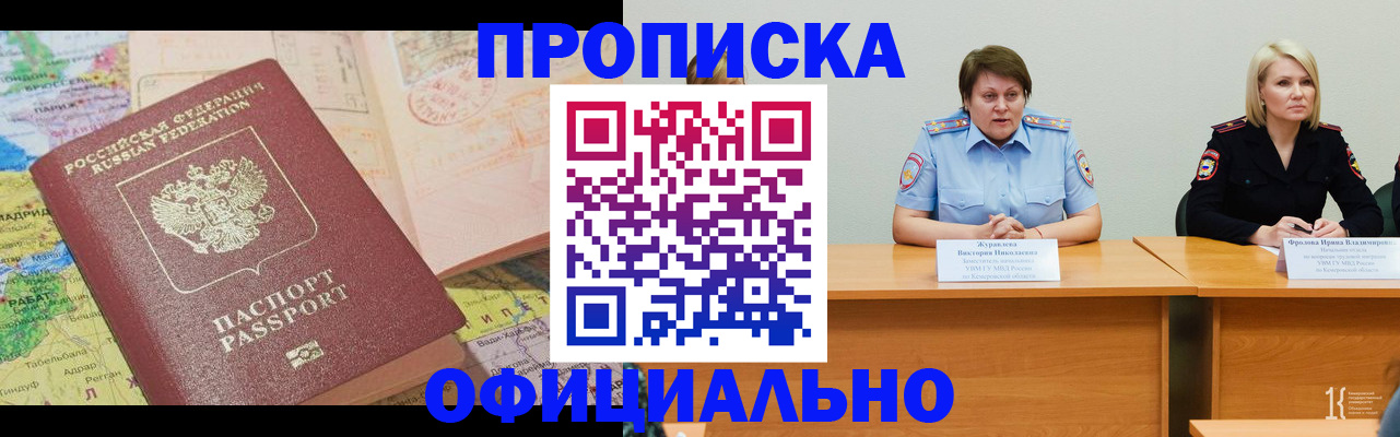 где прописаться в Ирбите