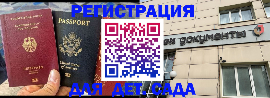 временная регистрация в квартире в Ирбите