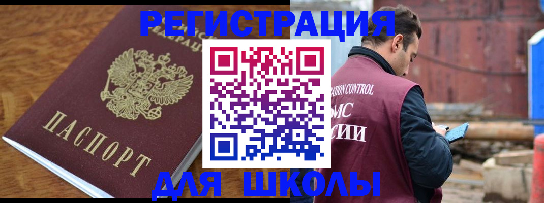 регистрация в Ирбите
