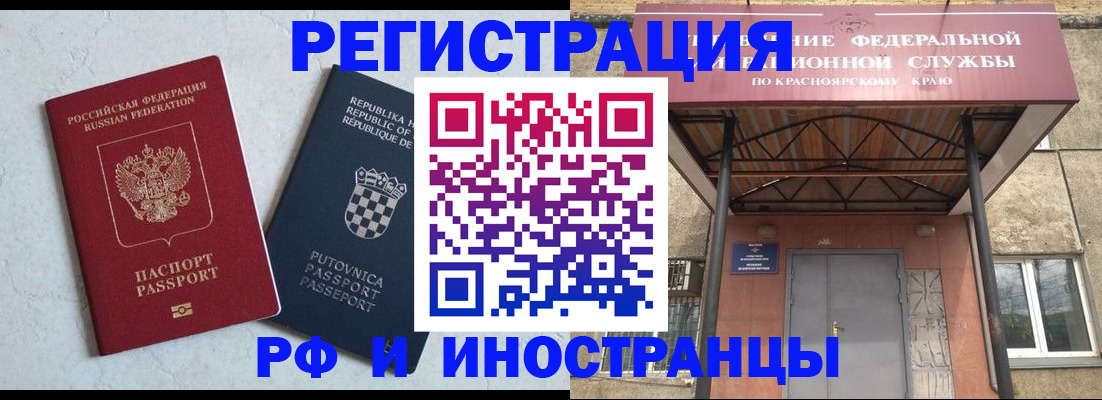 регистрация для дет. сада в Ирбите